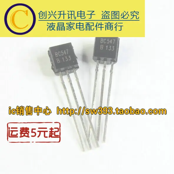 Новый BC547 NPN TO-92 | Обустройство дома