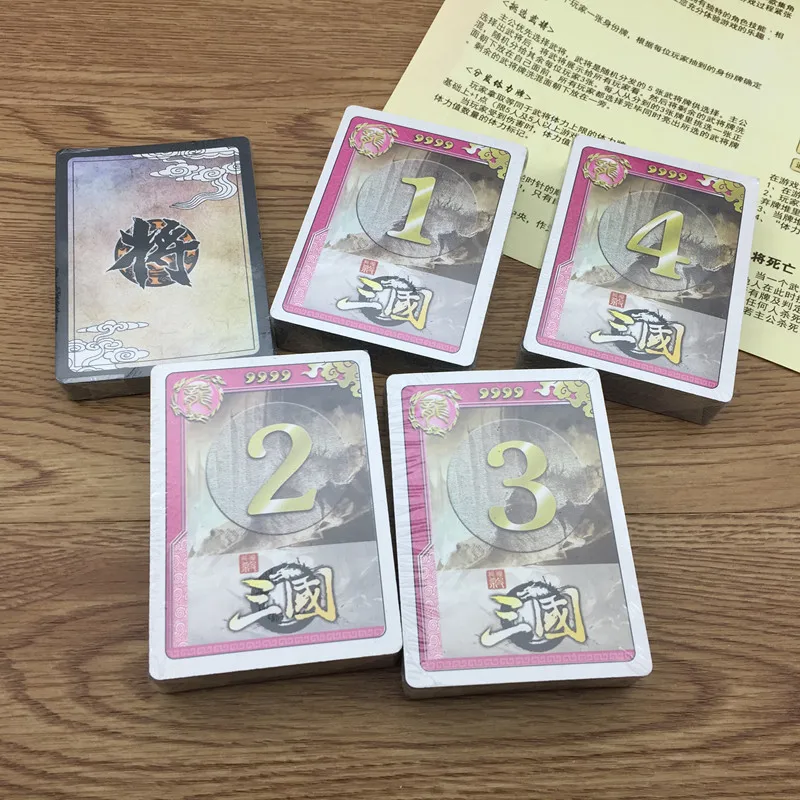 Три царства настольная игра Kill Class игра 240-генералы версия Kill Mighty Cao Ren Tyrannosaurus Guan Ping взрослые студенты Playin