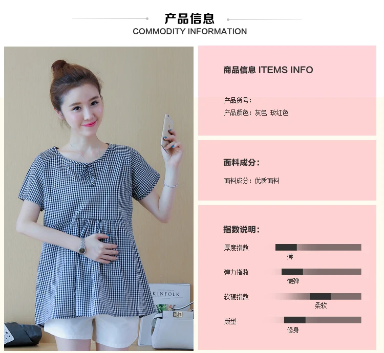 Фотосессия, комплект для беременных женщин в Корейском стиле, повседневный клетчатый комплект из двух предметов, топ с короткими рукавами, шорты для поддержки живота