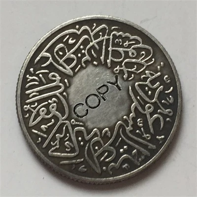 Копия монет Саудовской Аравии 1937|Безвалютные монеты| |