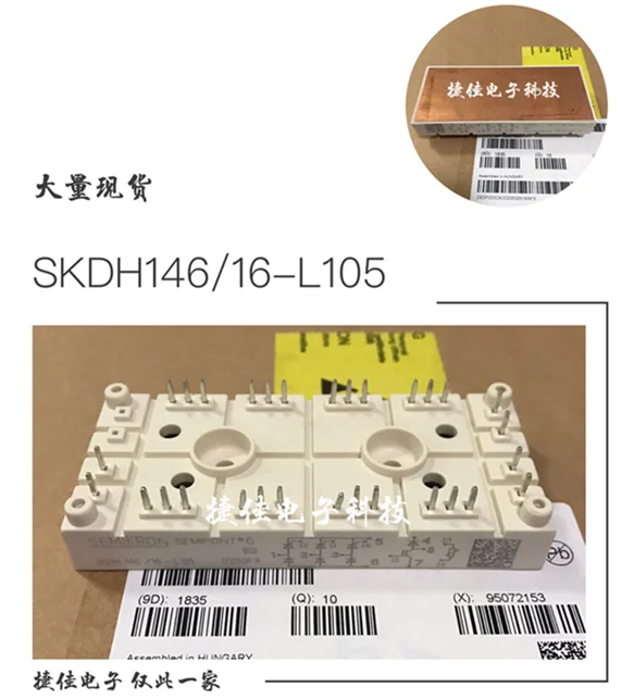 SKDH116/16-L100 SKDH146/16-L105 SKDH146/18-L140 SKD116/18L75
