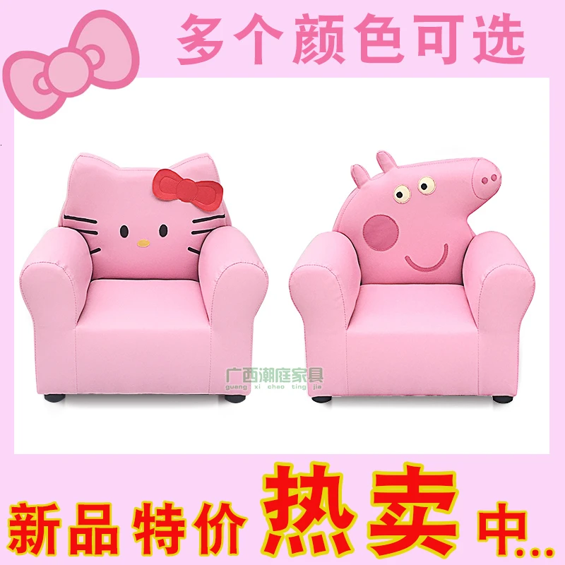 Мальчик девочка принцесса дети диван хеллокитти поросенок пей нечетный мультфильм маленький ребенок диван стул одного человека кресло мешок фасоли зитзак розовый