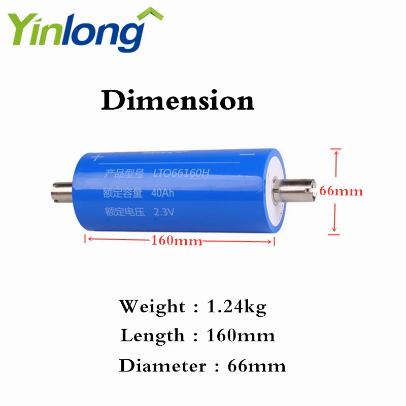 Перезаряжаемый 66160 2,3 V 40Ah цилиндрический литиевый оксид титана аккумулятор лто 4 шт для электромобилей яхты зарядная станция