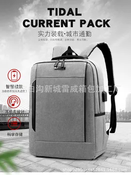 

New Computer Shoulder Bag Multi-function USB Charging Backpack Outdoor Sports Travel Bag Student Bag 15.6 Inch Laptop Bag