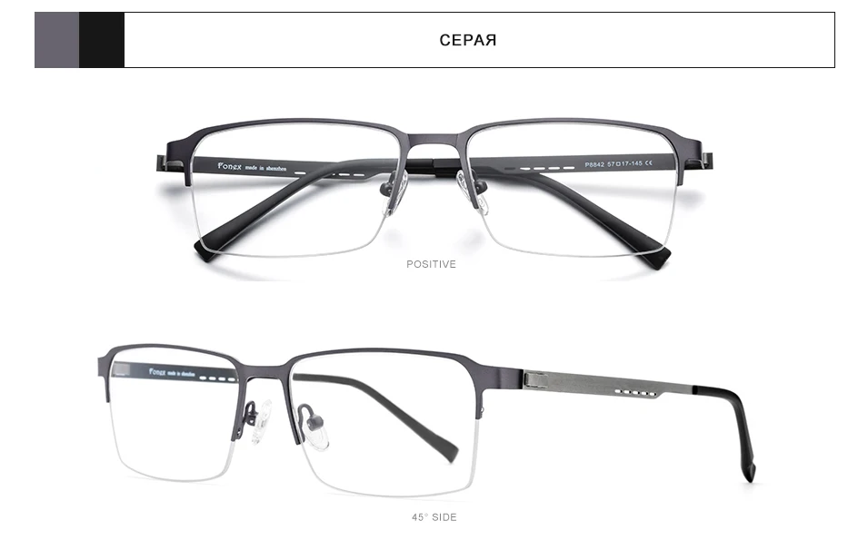 FONEX, сплав, оправа для очков, Мужские квадратные очки для близорукости по рецепту,, новинка, металлическая полуоправа, оптическая оправа, Безвинтовые очки 8842