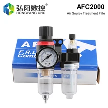 

AFR2000 + AL2000 G1 / 4 "AFC2000 air compressor oil water separator filter regulator trap Pressure reducing val