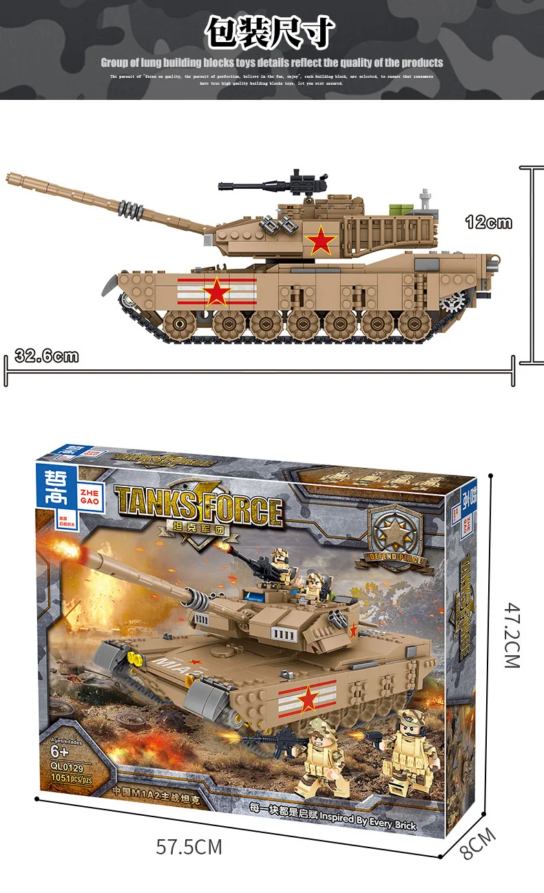 

Anzo gao 0129 Assembled Building Blocks Military Tanks Children Educational Force ENLIGHTEN Assembled Toys Gift