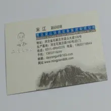 Матовая печать именных карточек на заказ