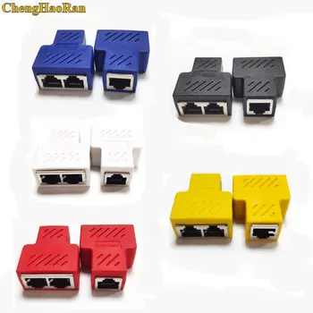 

1PCS 1 To 2 Ways Splitter Connector 1 to 2 Way Dual Female RJ45 Lan Ethernet Network Splitter Adapter Extender Plug