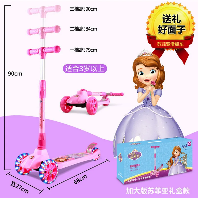 

Genuine Product New Style Children Scooter 3-10-Year-Old Children Section Toy Four Wheel Flash Luge