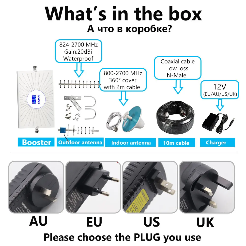 lintratek 70dB cellular signal amplifier repeater