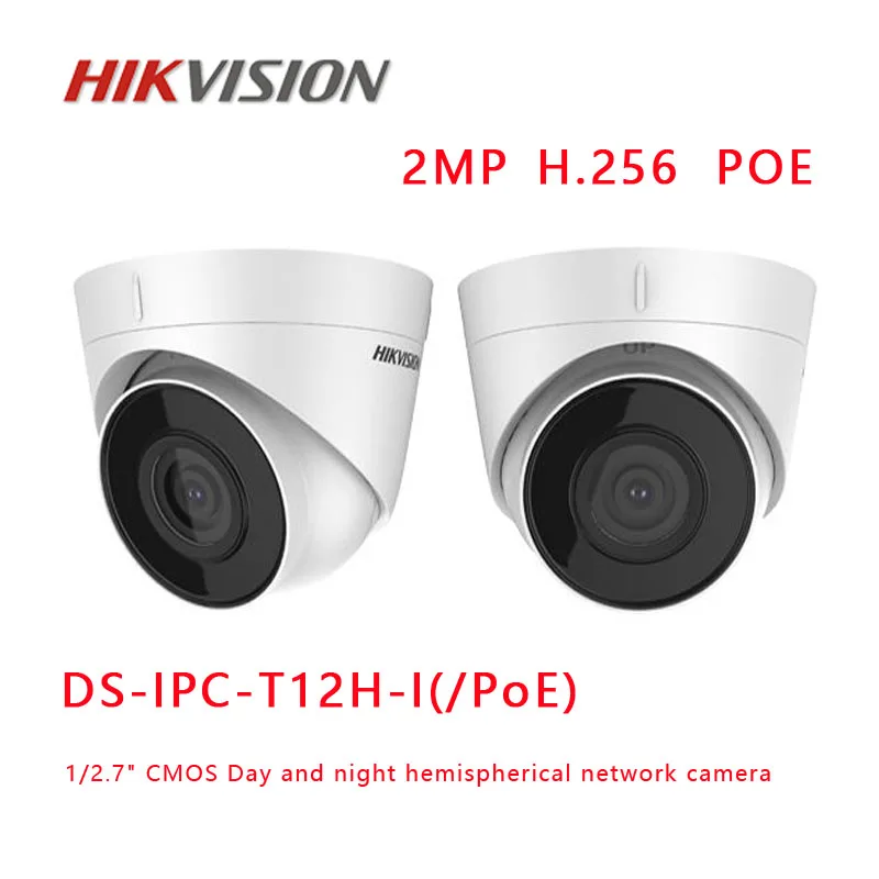 

HIKVISION Dome Network Camera IP Camera CCTV Camera securit 2mp DS-IPC-T12H-I(/PoE)