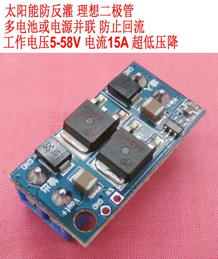 Modulo Diodo Ideale, Ricarica Della Batteria Solare, Irrigazione Anti-Inversione, Ridondanza Parallela Della Batteria Multi-Potenza