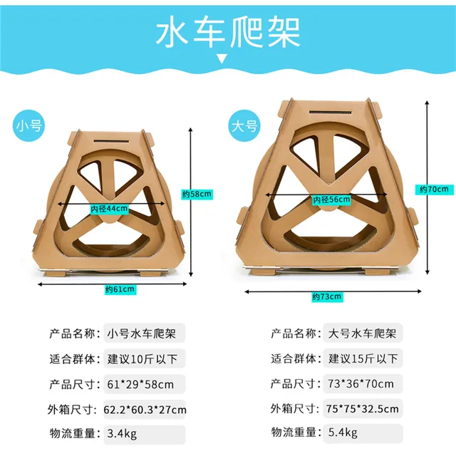 Tapis Roulant Pour Chat Tapis Roulant De Sport Pour Animaux Domestiques Planches Ondulees A Gratter Pour Chat Grande Roue De Course Dispositif De Perte De Poids Deux Aliexpress