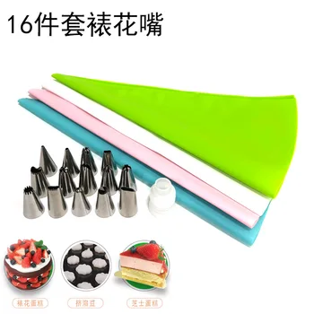 

14 Head 16 Pieces Decorating Nozzle Set Cake Cream Pattern Mounting Device Eva Decorating Pouch