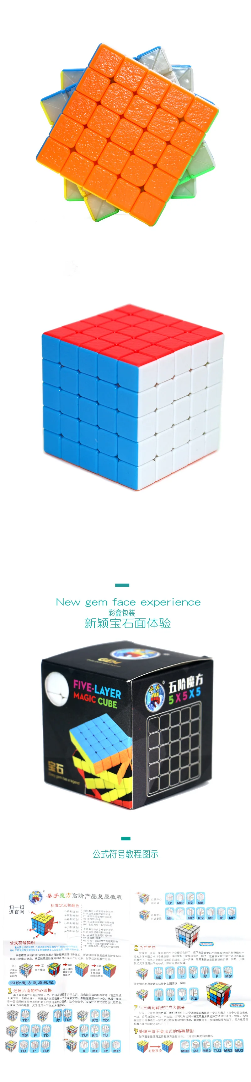 Кэтрин драгоценный камень пять заказ Magic Cube гладкая однотонная Цвет Регулируемый разборка для взрослых детские развивающие игрушки Цвет Фул коробка