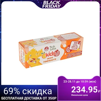 

Children's toothpaste "TWIN LOTUS", 50g