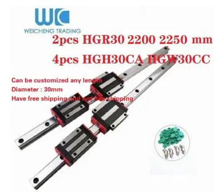 HGR30 2200，2250