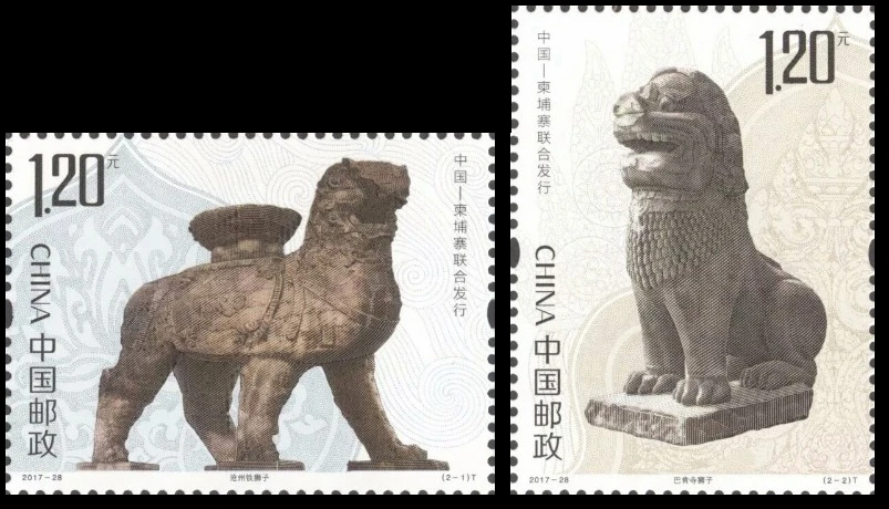 2Pcs/Set New China Post Stamp 2017-28 Cangzhou Iron Lion and Baken Temple Stamps MNH | Дом и сад