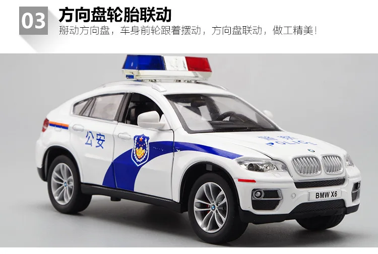 Горячая Caipo 1: 24 модель автомобиля из сплава X6 Полицейская машина отдельная-68261 детская Игрушечная машина