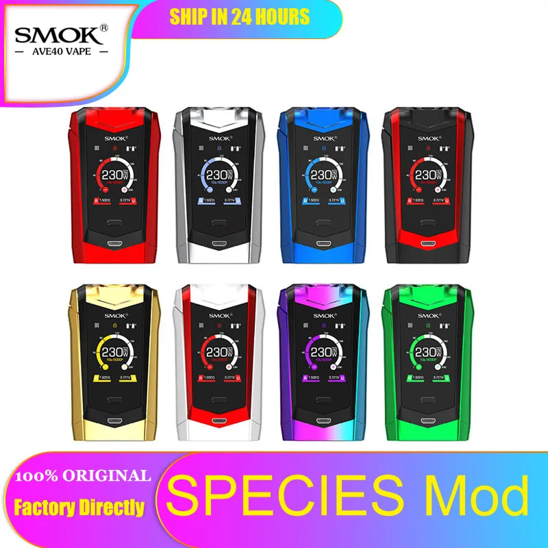Предпродажный модуль для электронных сигарет Smok SPECIES Mod 230w Dual 18650 battery TC Box 510