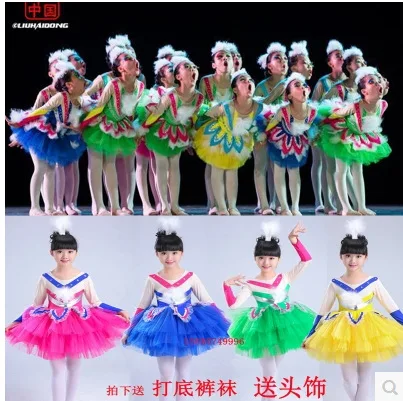 

New Style Eighth Xiaohe Elegant Demeanor "Bird Young" Children Dance Performance Costume Chickens Birds Stage Costume