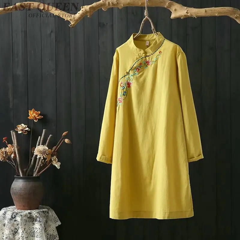 10420233093_1220639735