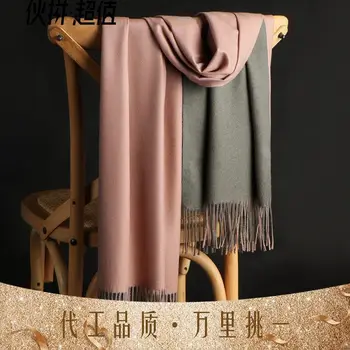

Double-sided Fringed Shawl Cashmere Scarf Female Winter Warm Double Color Hair Pure Color Scarf Bufanda Mujer Szalik Zimowy