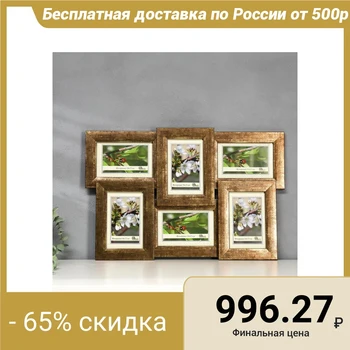 

Photo frame plastic 6 in 1 404-1134-5 10x15 cm 5193389