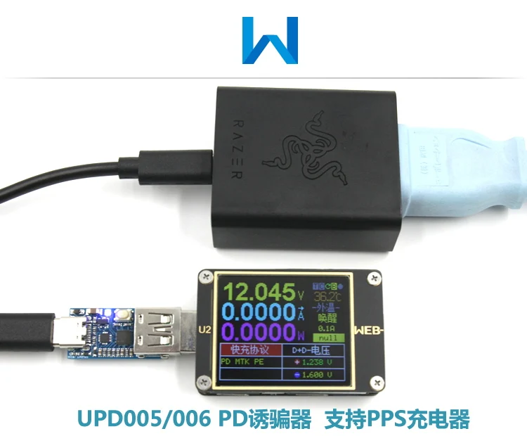 WITRN UPD006 PD к DC Decoyator обнаружения PD PPS Быстрая зарядка триггер QC4+ омоложение HID Программирование