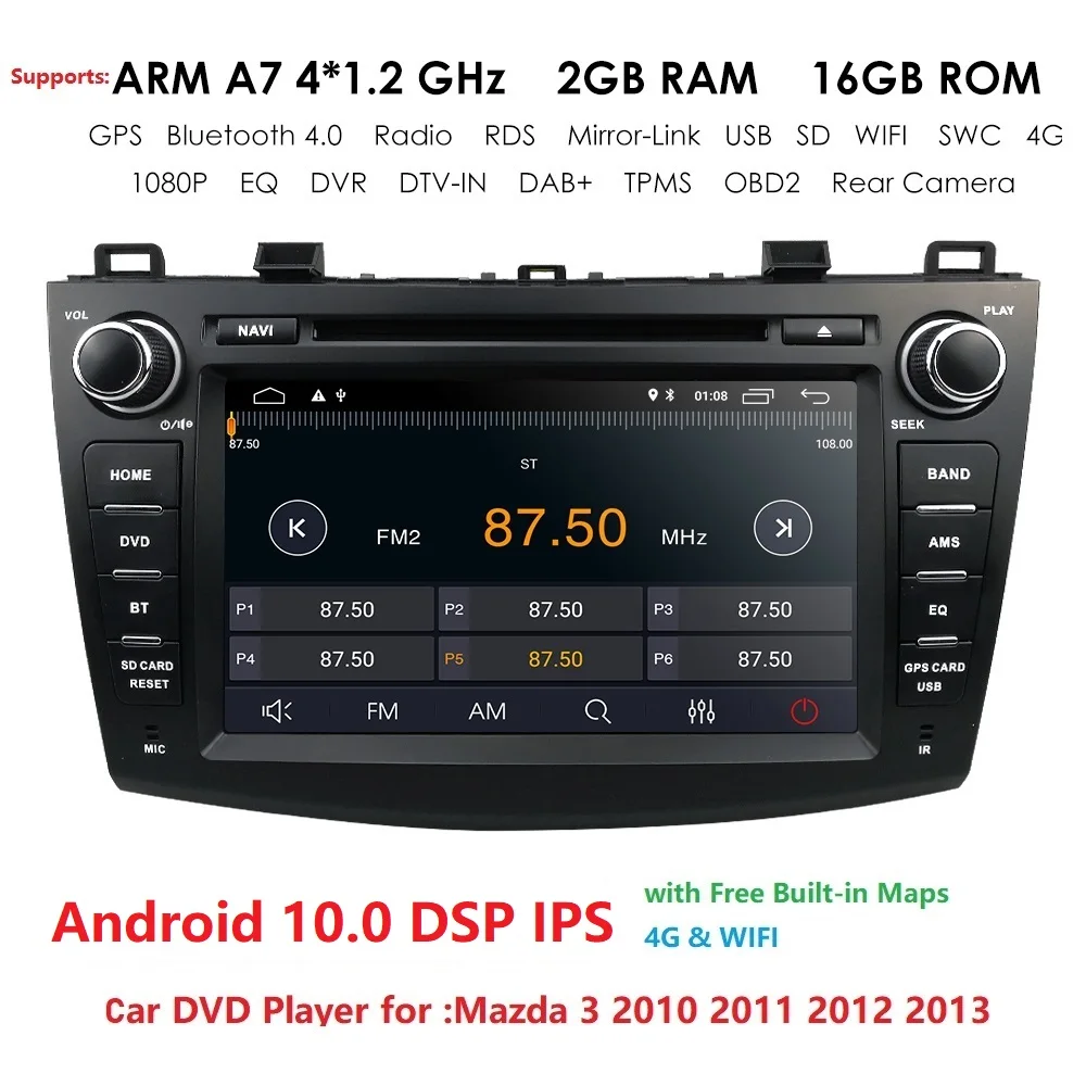 Автомобильный DVD проигрыватель IPS DSP Android 10 2 Din для Mazda 3 2010 2011 2012 2013 GPS навигация