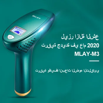 

NEW MLAY M3mlay laser Ù„ÙŠØ²Ø± Ø§Ø²Ø§Ù„Ø© Ø§Ù„Ø´Ø¹Ø±Ø¬Ù‡Ø§Ø² Ù„ÙŠØ²Ø± Ù„Ø§Ø²Ø§Ù„Ø© Ø§Ù„Ø´Ø¹Ø± laser hair removal machine Ù„Ø¬Ù‡Ø§Ø² Ù„ÙŠØ²Ø± Ù„ÙŠØ²Ø± Ø§Ø²Ø§Ù„Ø© Ø§Ù„Ø´Ø¹Ø± ÙÙŠÙ„ÙŠØ¨Ø³