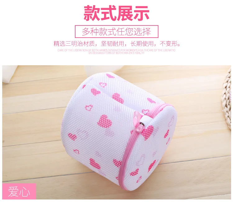 Schumi Manufacturers Direct Selling Customizable Underwear Laundry Bag Printed with Stand-Protective Laundry Bag Machine Wash On