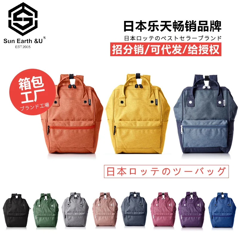 

(Wechat Business Hot Push-) High Density Backpack, the Whole Network Low Price,