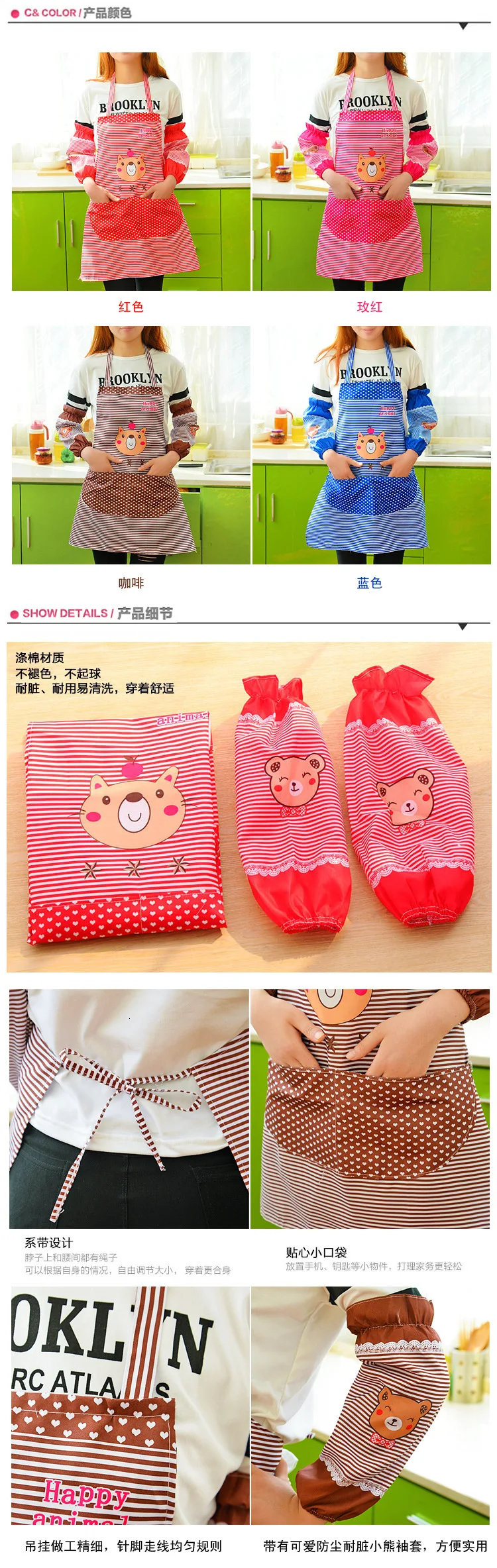Cartoon Little Bear Apron Suit Kitchen Housework Defence Sewage Long Sleeve Men And Women Apron