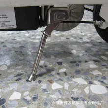 E-велосипеда подставка для ног Электрический скутер подставка для ног держатель