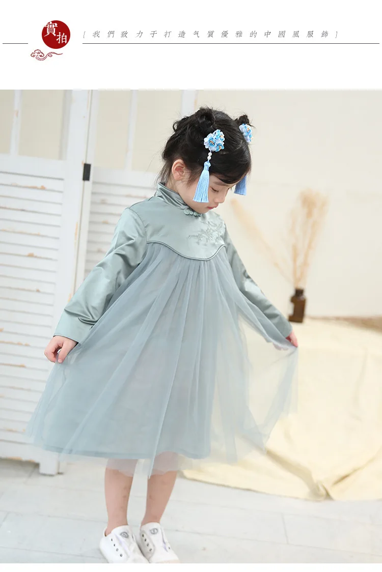 Autumn New Style Girls Chinese Style Fashion Improved Cheongsam Chinese-style Chinese Costume Baby GIRL'S Mesh Dress Cheongsam