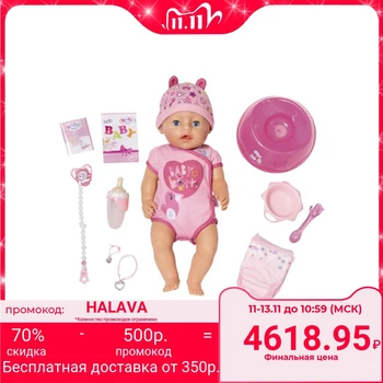 

Interactive doll BABY born, 43 cm