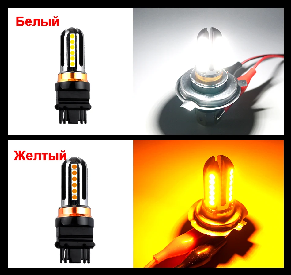 WD2-2020优化-俄文-950_04