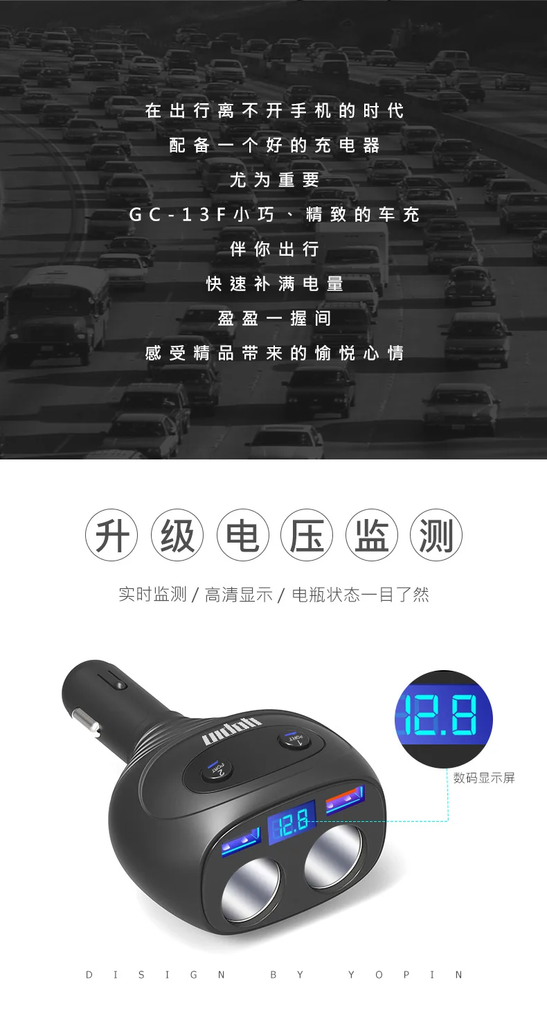 Изделия высочайшего качества shi xin-QC3.0 Быстрая зарядка двойной зарядное устройство USB Biswitch цифровой автомобильный прикуриватель автомобильное зарядное устройство