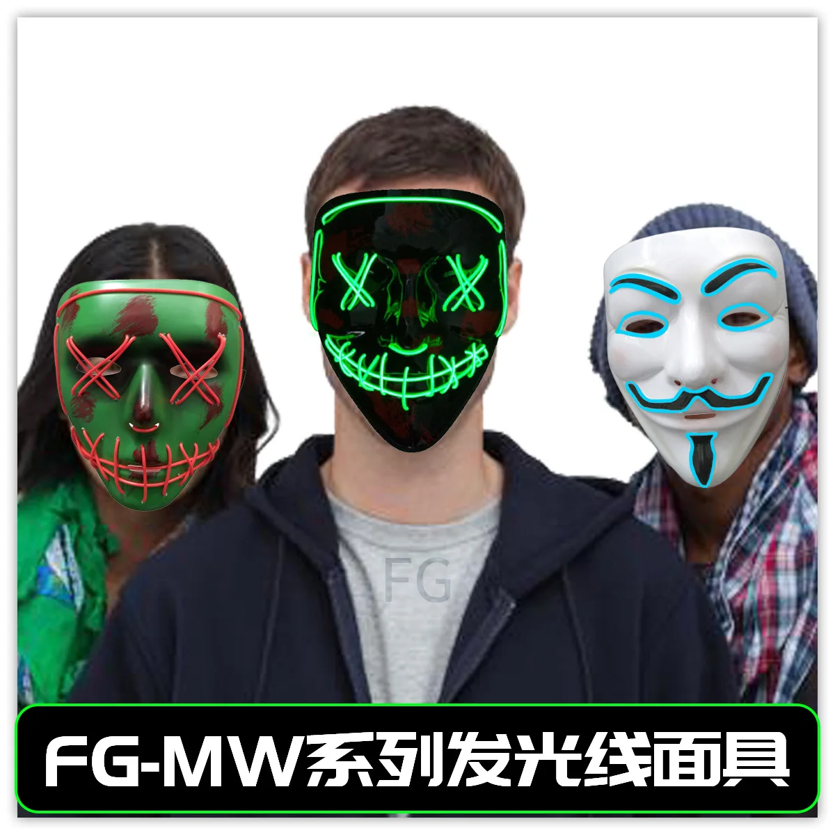 Latest Hot Sales Halloween Party Cheer Voice Shining Mask Makeup Ball Luminous Mask
