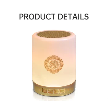 

Equantu Portable Quran Learning Speaker Remote Control LED Touch Lamp App Control Muslim Quran MP3 Player FM Radio Ramadan Gift