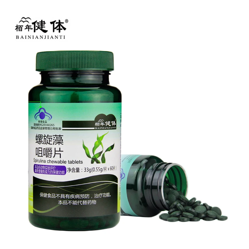 Бесплатная доставка 100% натуральная антиусталость потеря веса повышение