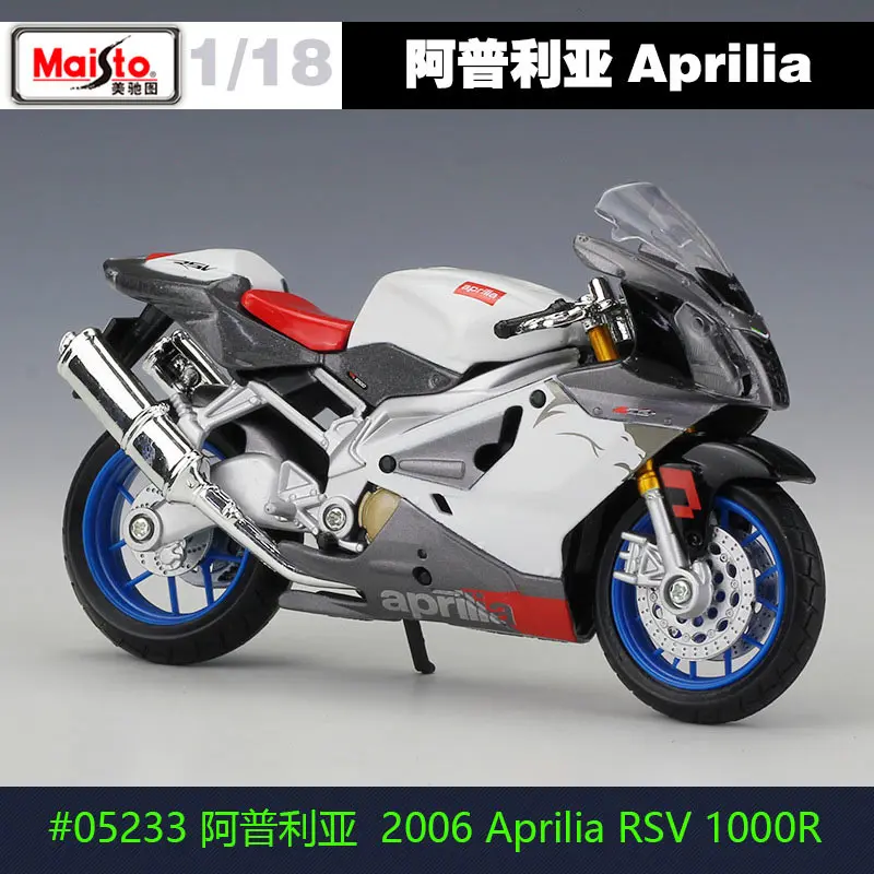 Maisto 1:18 Масштаб VICTOY/APRILIA/DUCATI Металл литой спортивный гоночный мотоцикл модель мотоцикл - Color: 2