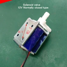 Микро электромагнитный клапан DC 6V 12V нормально закрытый/открытый тип Электрический кран электромагнитные водяной клапан для полива цветов