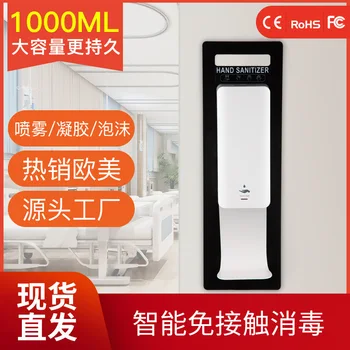 

School Movable Sensing Foam Soap Dispenser Vertical Type Automatic Hand Washing Machine May Alcohol Foam Spray