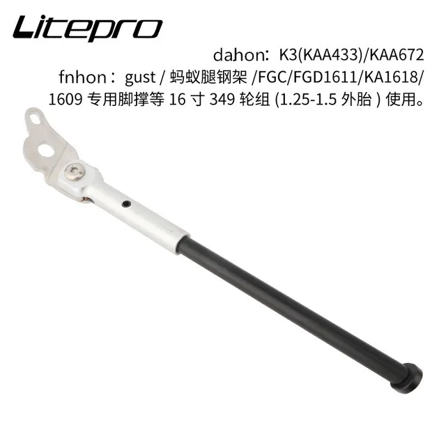 Folding bicycle kickstand K3 plus k3 
