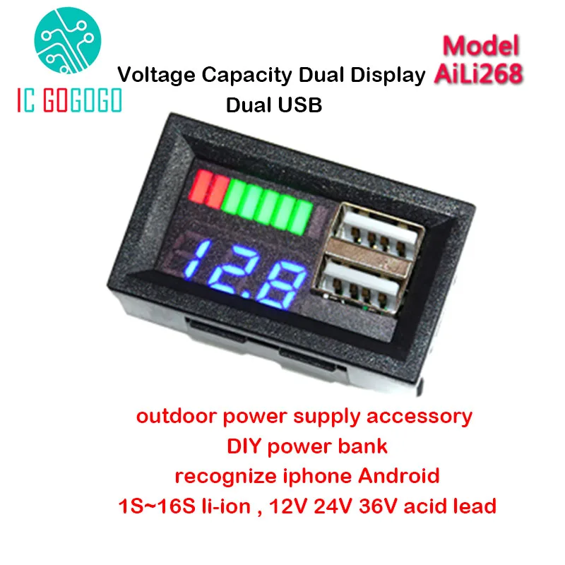 1S 2S 3S 4S 5S 7S 12V 24V 36V Battery Voltage Capacity Indicator Meter Dual USB Phone Charge Recognize Li-ion Lifepo4 Lead Acid |