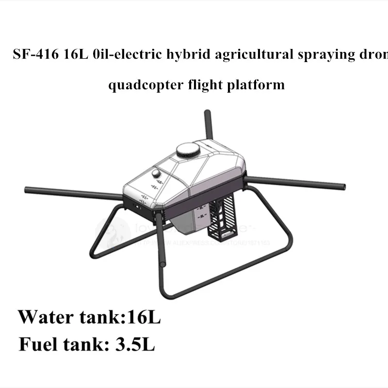 SF-416 16L сельскохозяйственный распылитель Дрон Квадрокоптер летная платформа масло-Электрический гибридный мощный долговечный