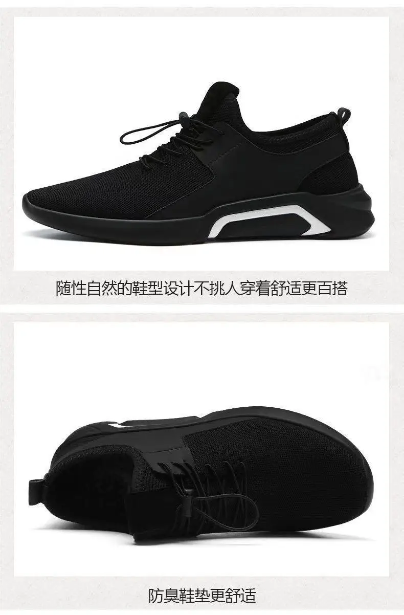 Корейско-Стиль тренд Для мужчин спортивной обуви стиль, из вельвета, для мальчика, для бега с сеткой для спортивной обуви, весенний тренд Для мужчин Мужская обувь